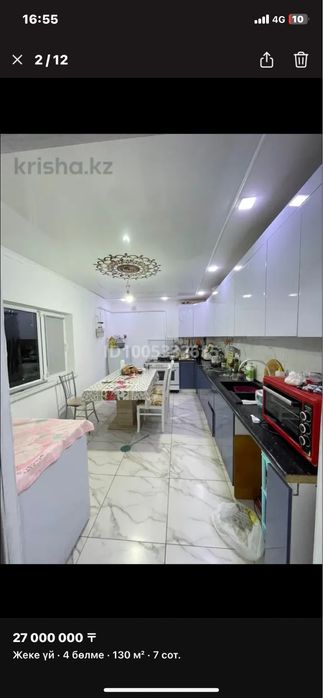 Уй сатылат орталыкта Voltman жанында