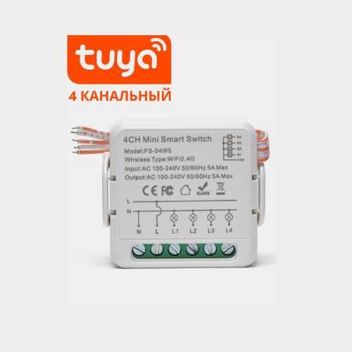 Умный дом, Яндекс Алиса, Tuya Smart, Smart Life, Smart Switch