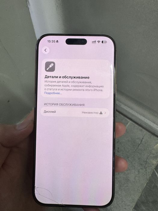 16 pro max обмен 256 гб