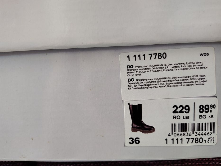 нови, Deichmann, №36/ 50% отстъпка