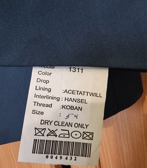 Мужской парный костюм