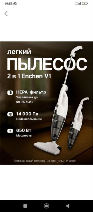 Pilesos sotiladi holati yaxshi