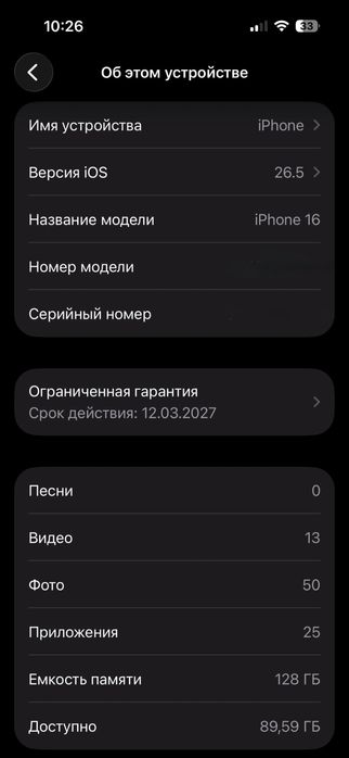 Iphone 16 128  sotiladi