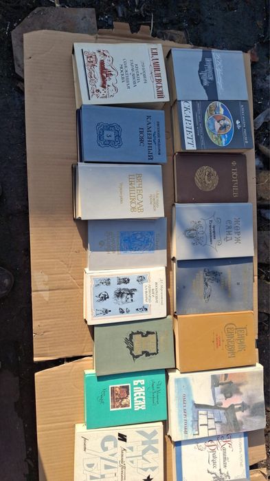 Продаем книги в хорошем состоянии