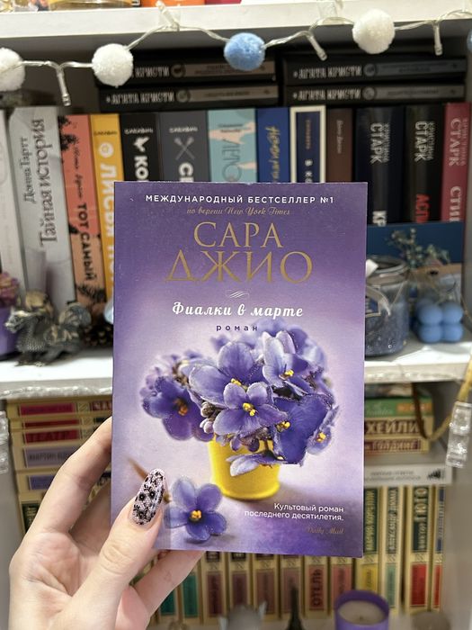 Продаю книги разных жанров.