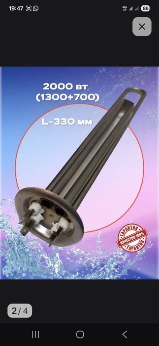 Продажа тэн оригинал на Термекс