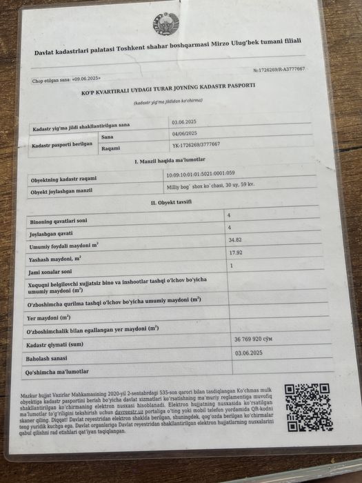 Продается совя квартира одна комнатная переделанная в двух комнатную