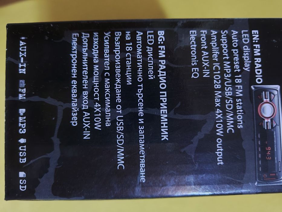 Продавам CD за автомобил