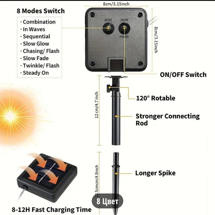 Светодиодная гирлянда 22 м