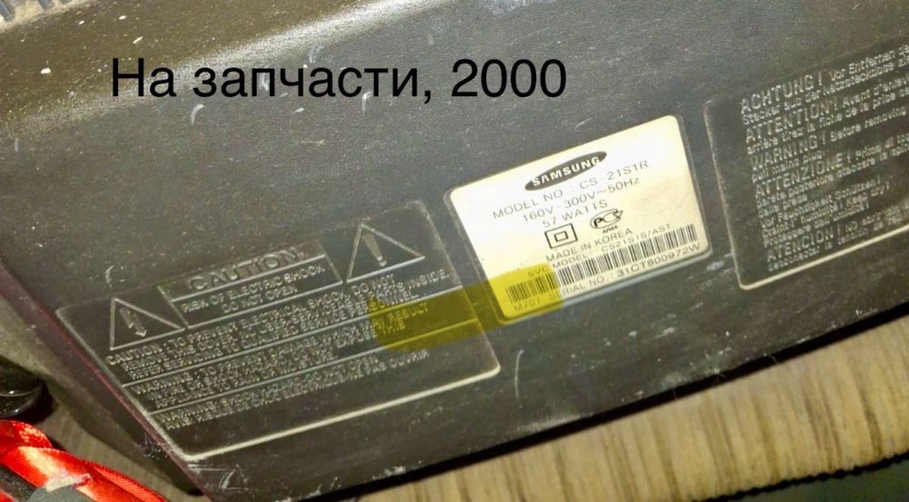 Телевизоры на запчасти