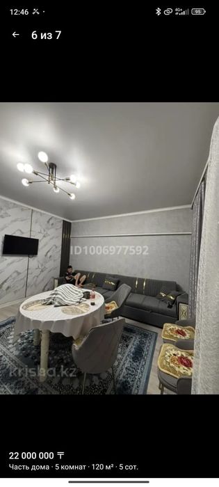 Продаю дом Алматы Енбекши новостройка