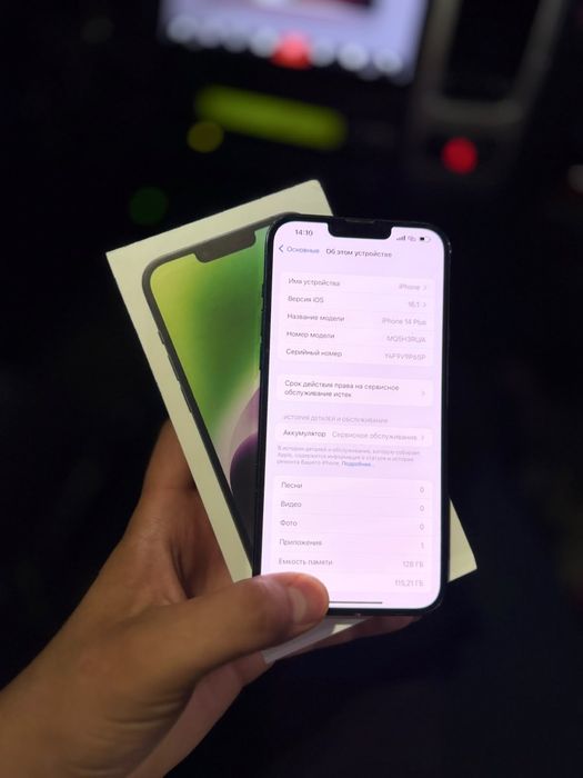 Iphone 14 128 gb