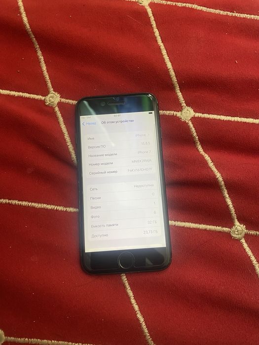 Продам или Обмен