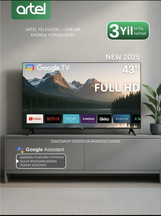 СРОЧНО ПРОДАМ!! Artel 43-Дюймовый телевизор