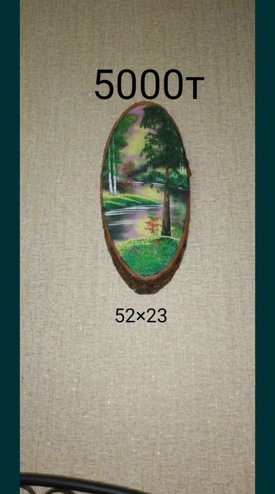 Продам   деревянную картину