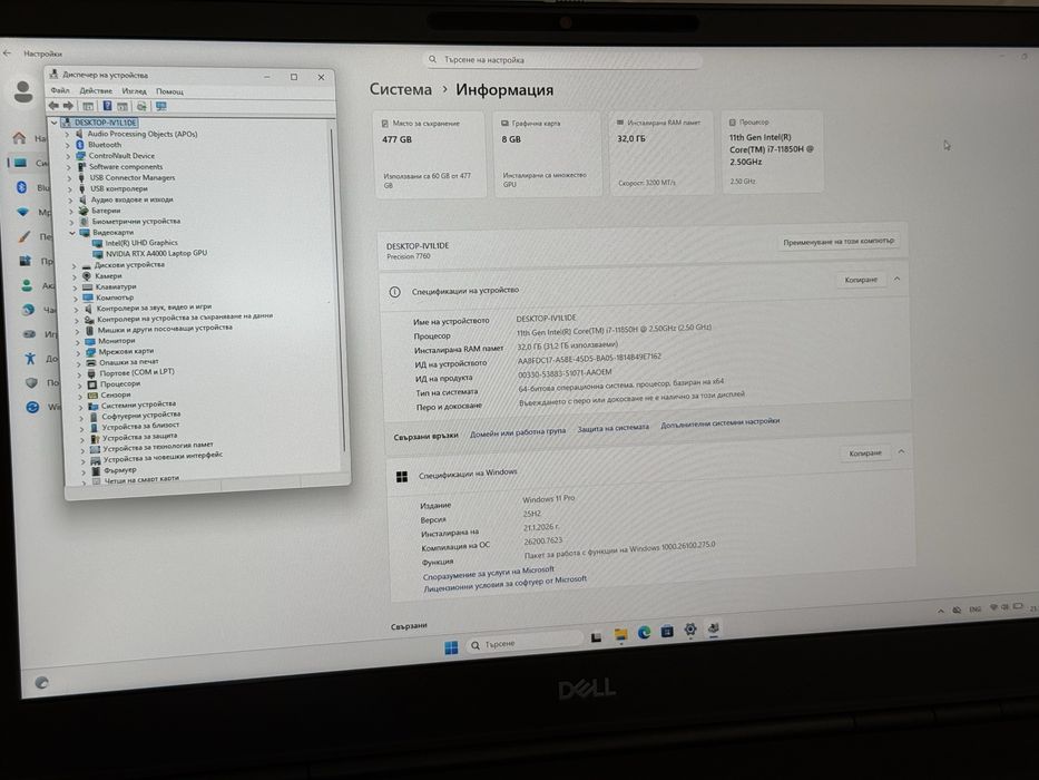 17.3’FHD IPS/RTX A4000 8GB/Dell Precision 7760/i7-11850H/32GB/512GB