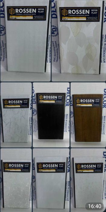 Plastik oddiy.Dekor plastik