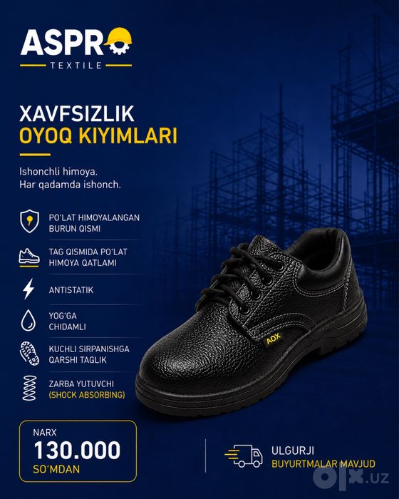 Махсус ойок кийим