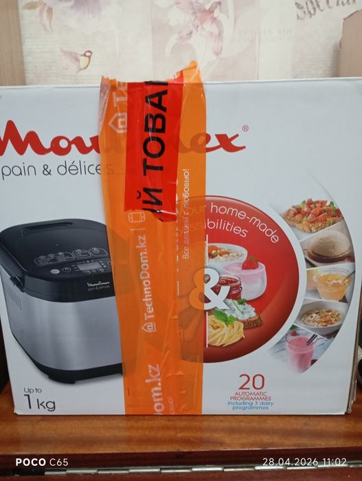 Хлебопечка новая