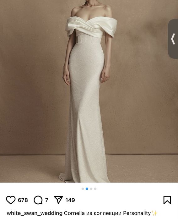 Свадебное платье