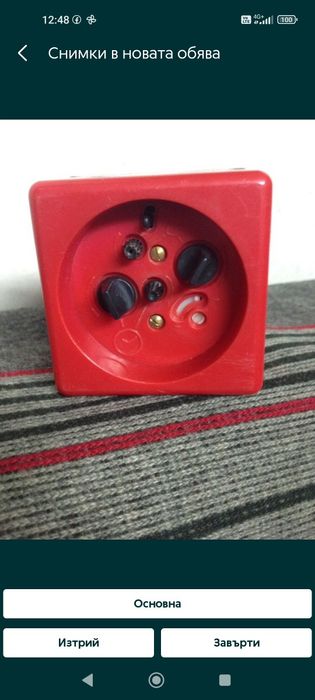 3 бр. руски механични будилници Слава