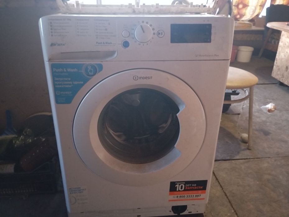 Продам стиральную машину Индезит