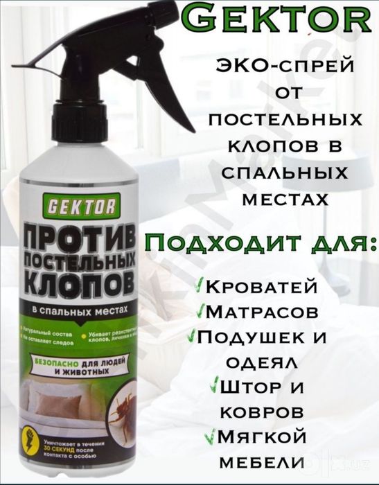 Klopa dori Sprey gektor