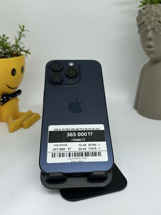 Iphone 15 pro 256 gb