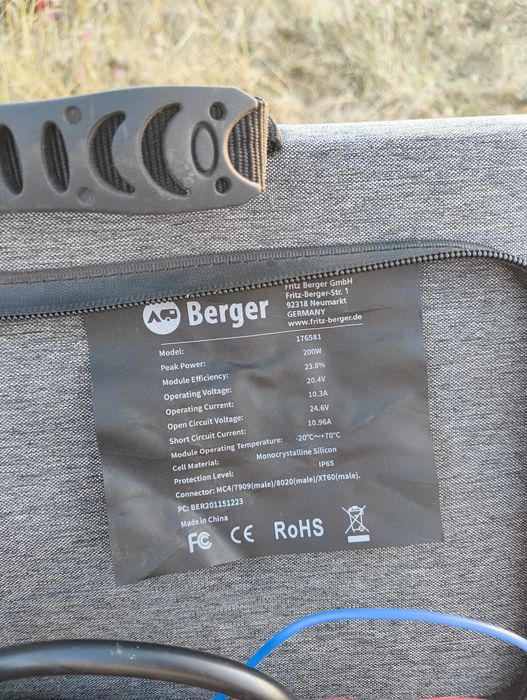 Сгъваем соларен панел Berger 200W