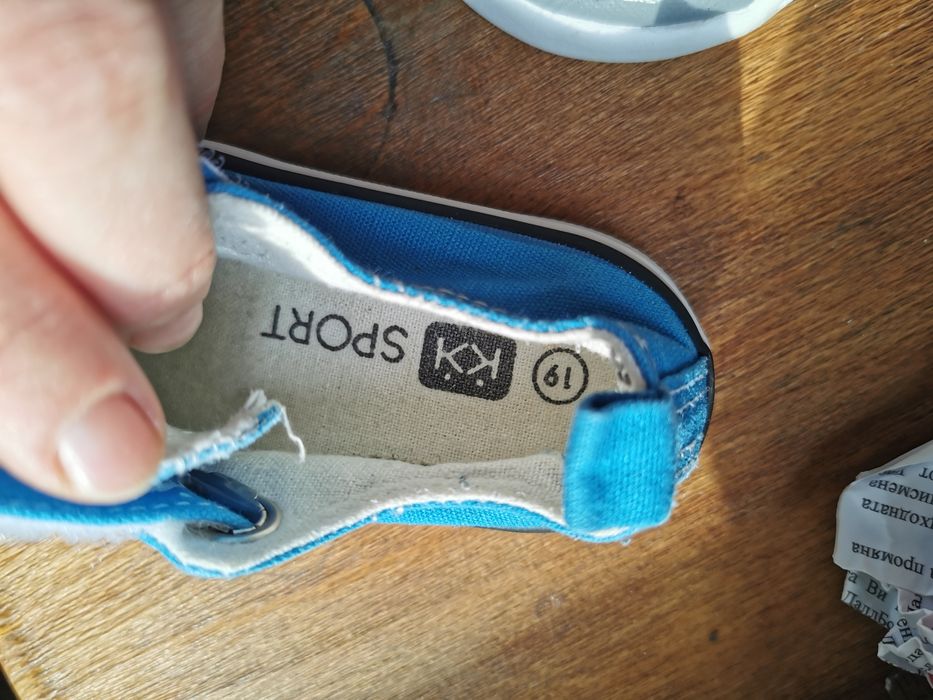 Бебешки кецове Колев и Колев