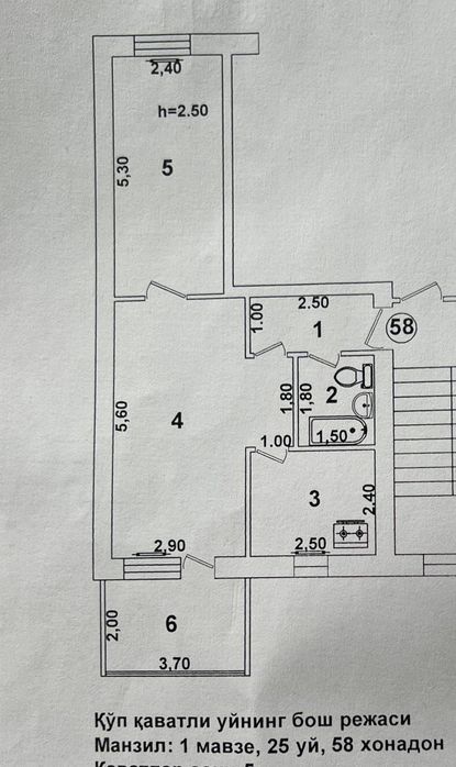 Чиланзар -1.  2/5/5.  Улица Мукуми