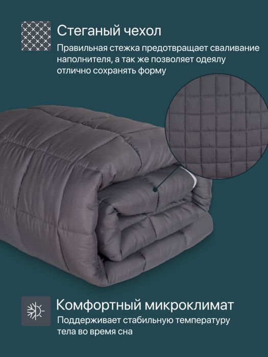 Одеяла/ Сифатли курпа