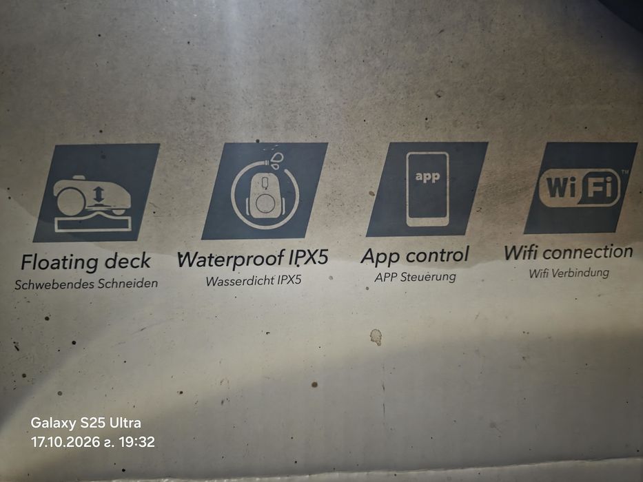 Косачка робот с wi fi
