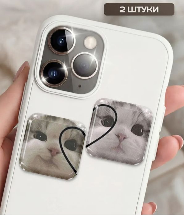 парные 3D стикеры