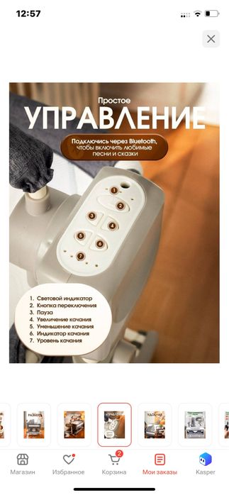 Продам кровать для новорожденых