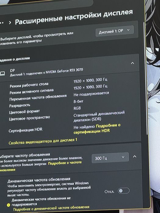 Игровые мониторы TEHNICOM 24,5д, 300 гц