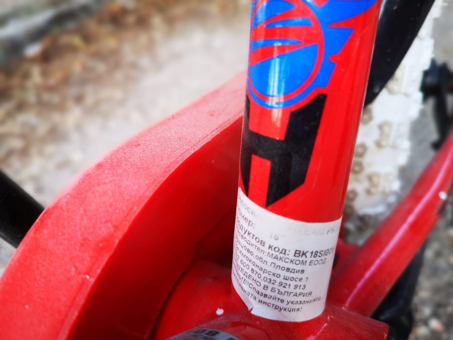 Детско колело Спринт