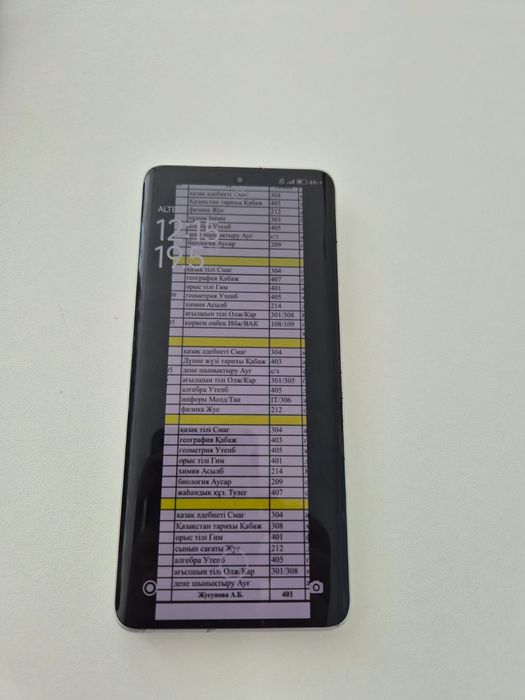 Redmi Note 13 pro+ 5g