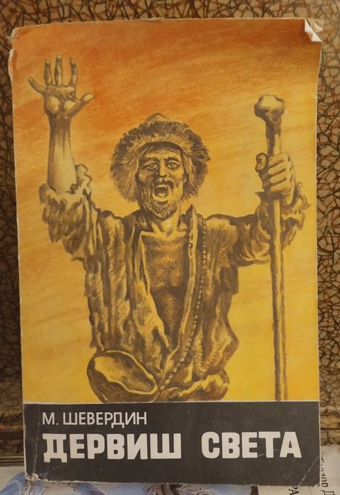 Художественные книги