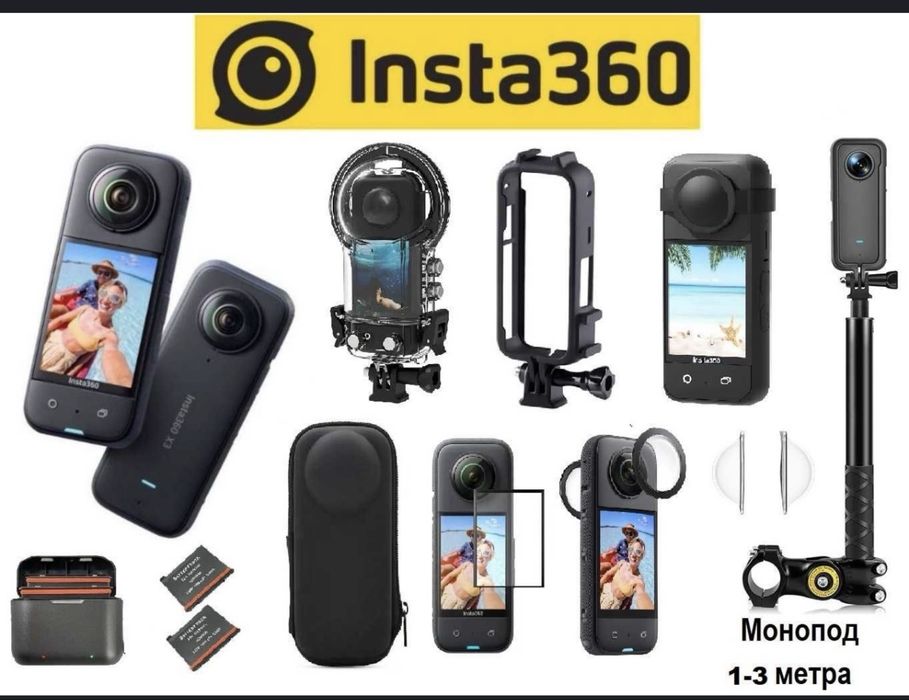Insta X5 360 8K экшн камера