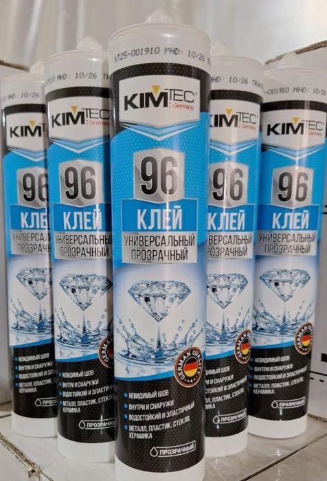 Продам клей 96 KIMTEC