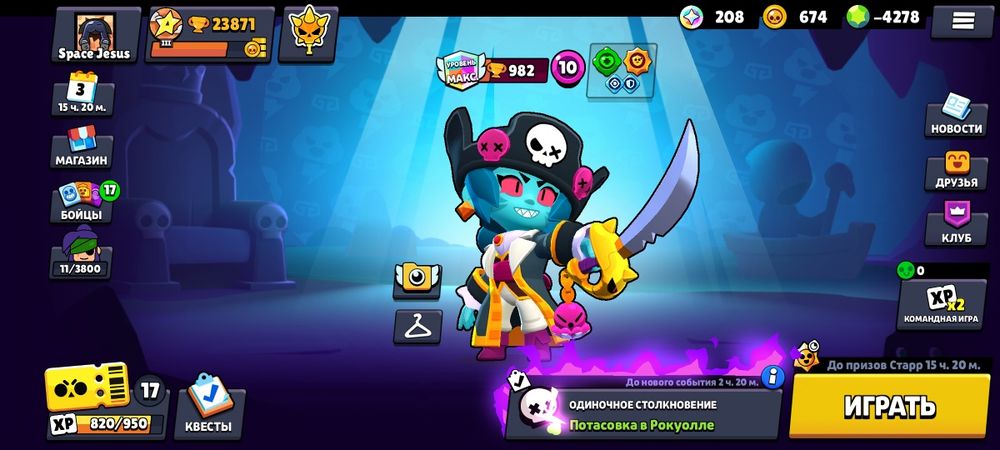 продам акк фастом