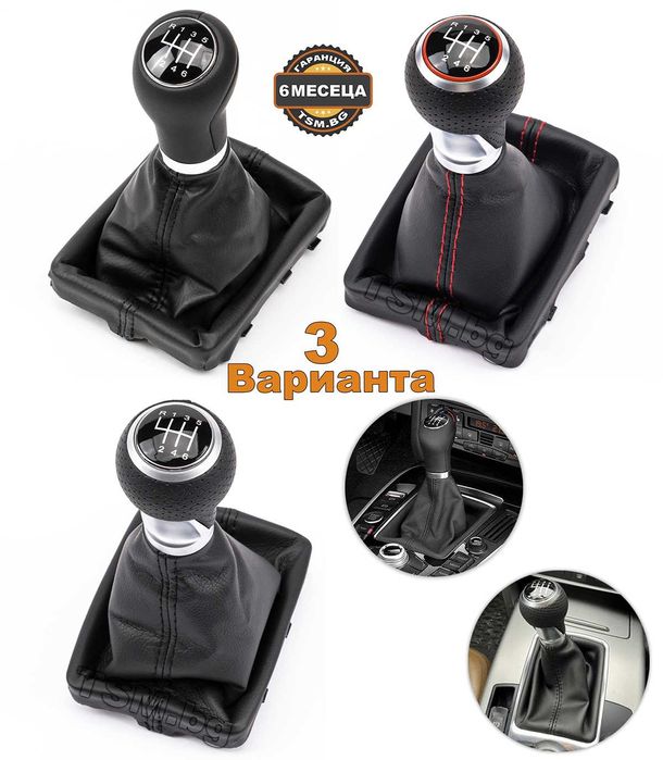 Кожена Топка Скоростен Лост с маншон за AUDI A6 C6 4F АУДИ А6 S-Line