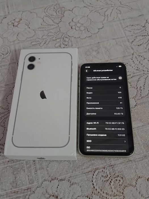 IPhone 11 Yangi Karobka Dakument