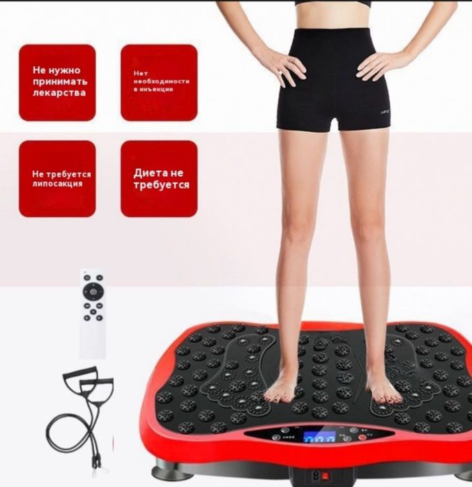 Продам вибро платформу для похудения