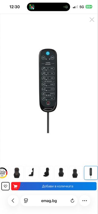 Масажираща седалка Medisana MCG 820
