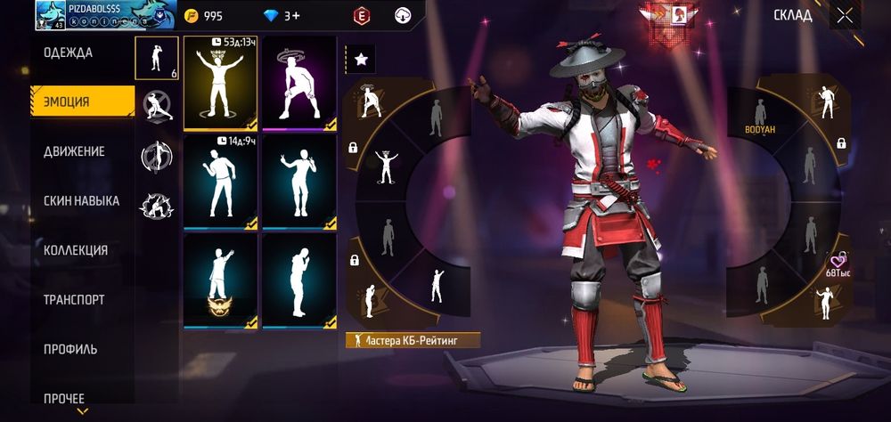 АК фф ни дорага за 1500