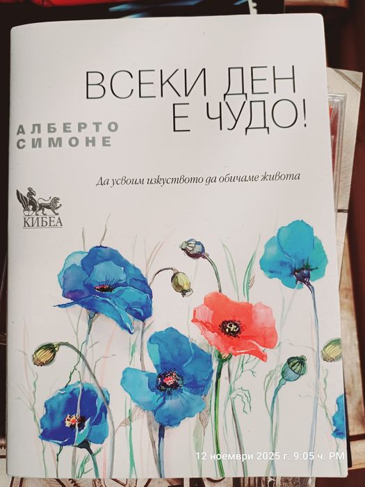 Художествена литература