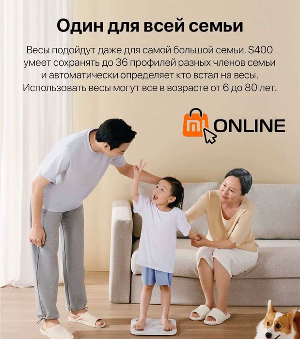Новинка! Умные весы Xiaomi Mi Body Fat Smart Scale S400 25 показателей