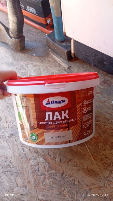 Лак акриловый без запаха